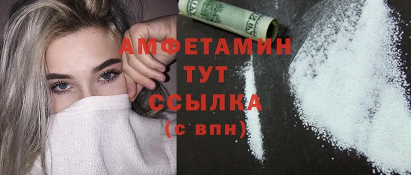 дарнет шоп  это какой сайт  Amphetamine 98%  Ясногорск 