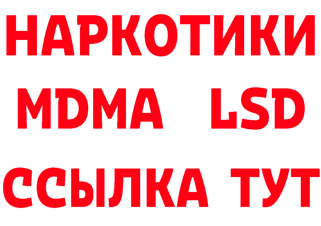 Кетамин VHQ зеркало дарк нет блэк спрут Ясногорск